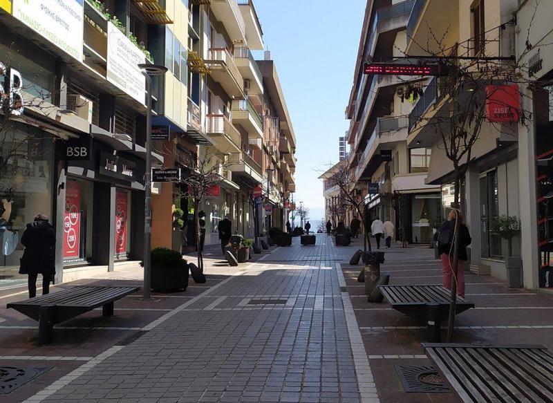 ΠΕΖΟΔΡΟΜΟΣ