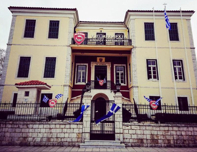 μεραρχία στολισμένη Custom