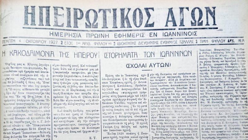 πρωτοσέλιδο ΗΑ Custom