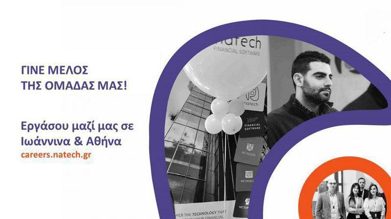 NATECH ΓΙΑ SITE