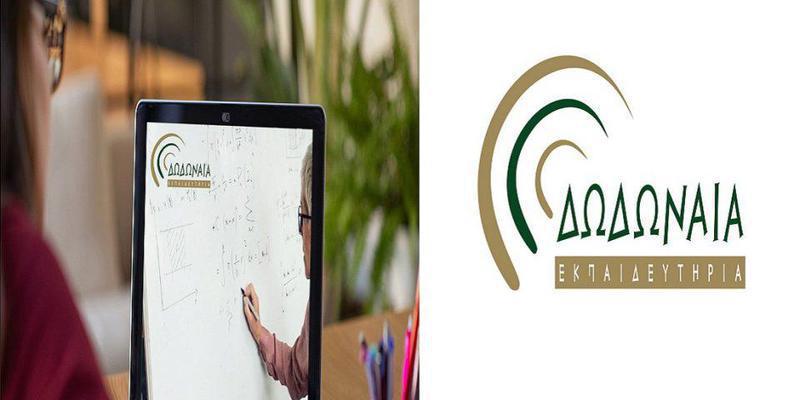 dwdwnaiatilekpaideysi