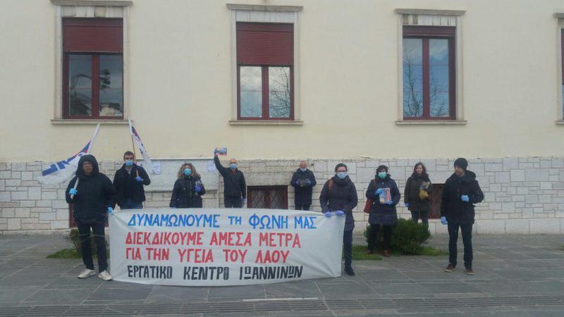 pagkosmiaygeiasperifereia