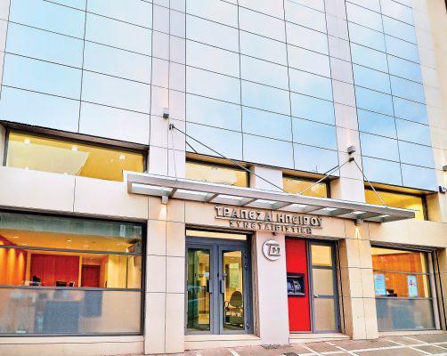 trapeza hpeiroy kentriko