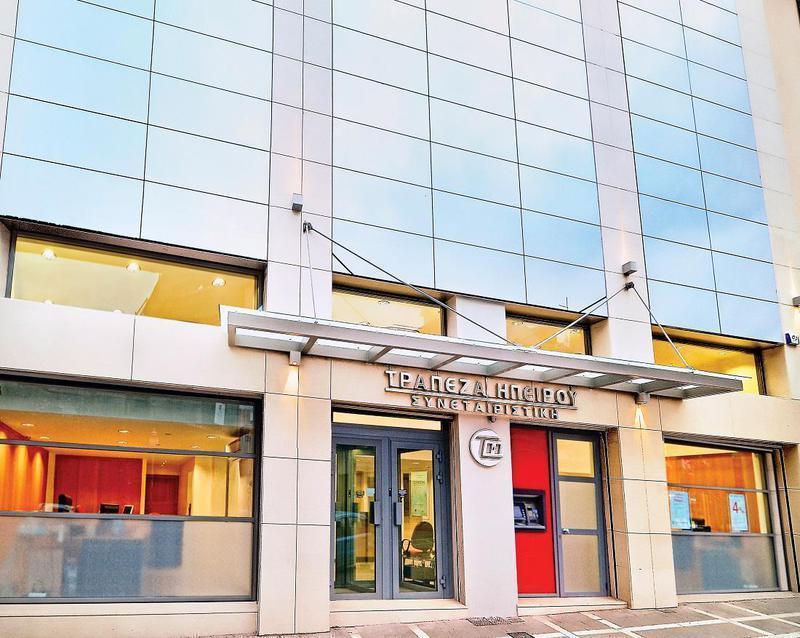 trapeza hpeiroy kentriko