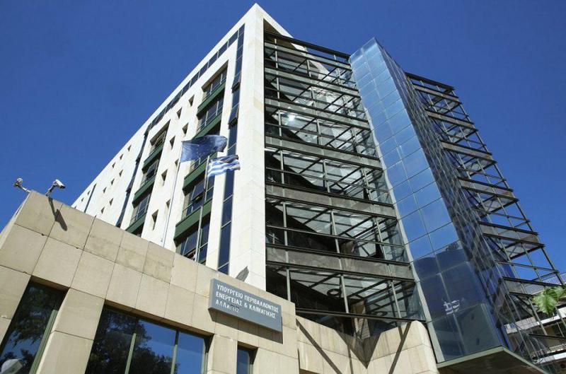 ypourgeioperivallontos