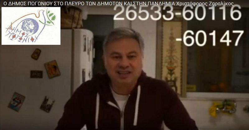 zaralikosspotpwgwni