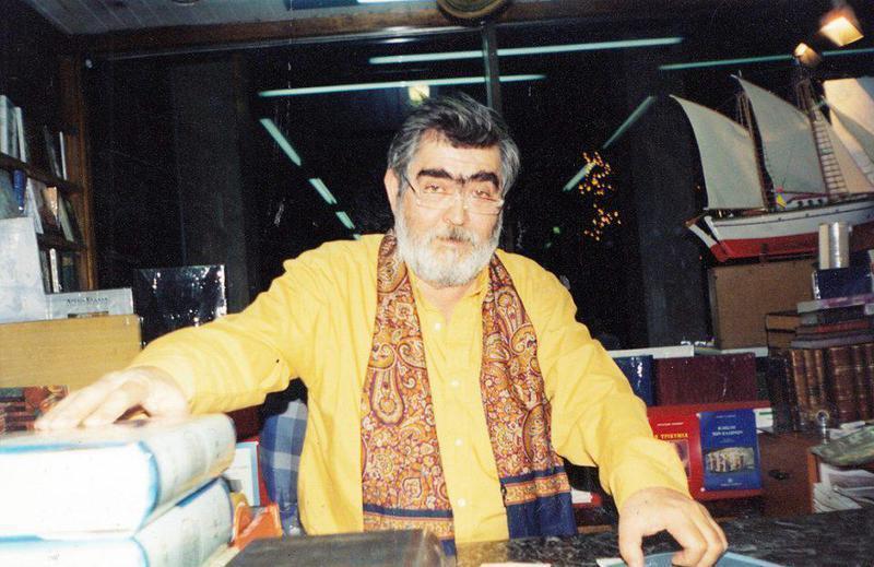 ΕΥΑΓΓΕΛΟΣ ΛΑΖΟΣ ΑΣΚΛΗΠΙΟΥ 3 ΑΘΗΝΑ 12 1999 234