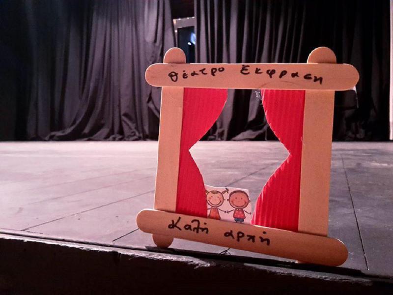 ekfrasi ergastiria mk