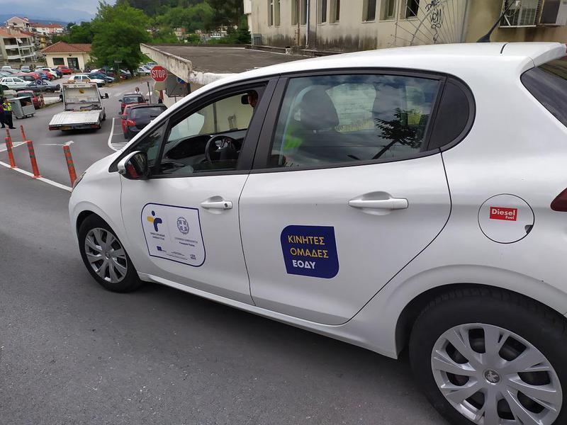 kinitesmonades eody 3