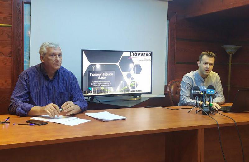 led Natsis Papaxristos