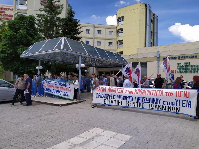 sygkentrosi pgni katharistries