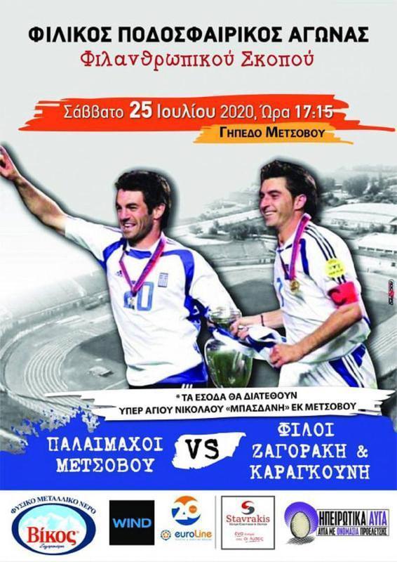 afisapalaimaxoimetsovo