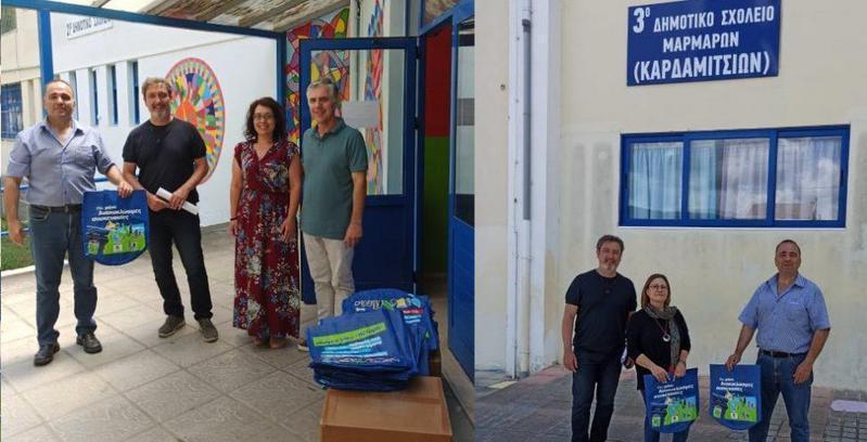 anakiklosi tsantessxoleia