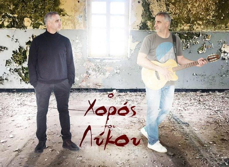antipas xorostoulykou