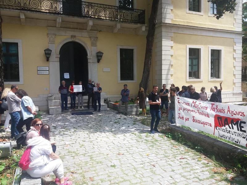 Το «ψαλίδι» φέρνει ανατροπές και αντιδράσεις 55 elmewrologio 1