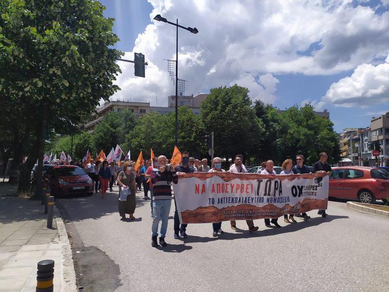 syllalhtirio ekpaideytikoi