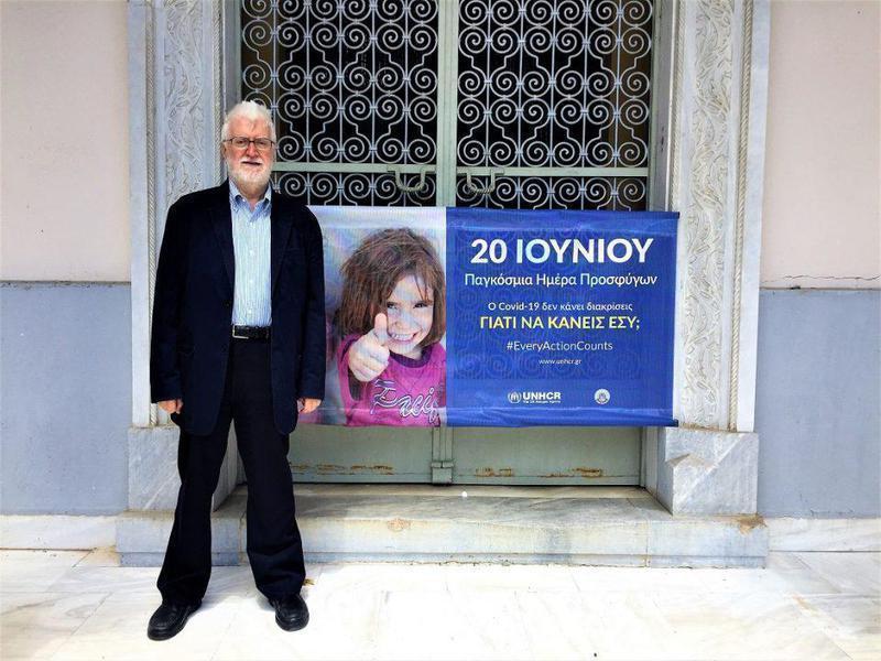 Ημέρα Προσφύγων Ελισάφ 2