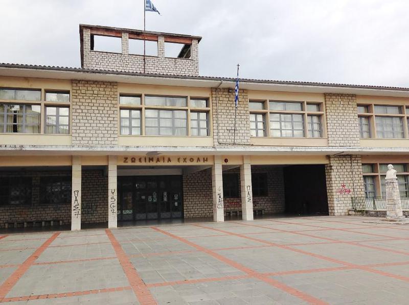 Λύκειο Ζωσιμαίας 2 Custom