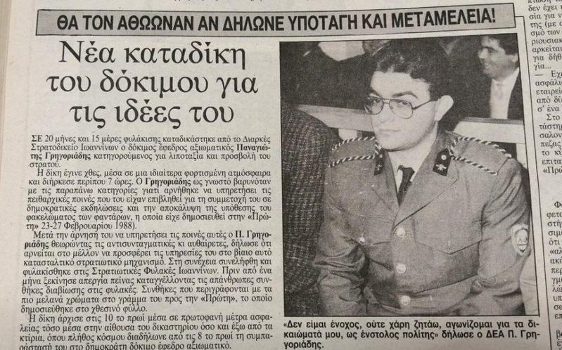 πλατιά για site Custom