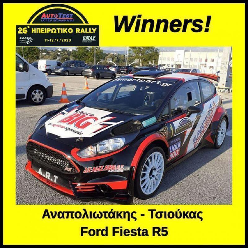 anapoliotakis winner