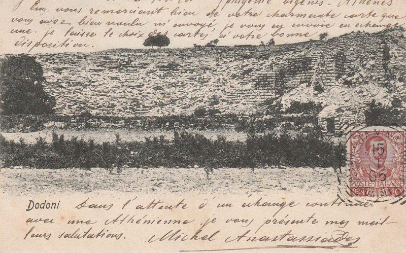 en dodoni kartpostal