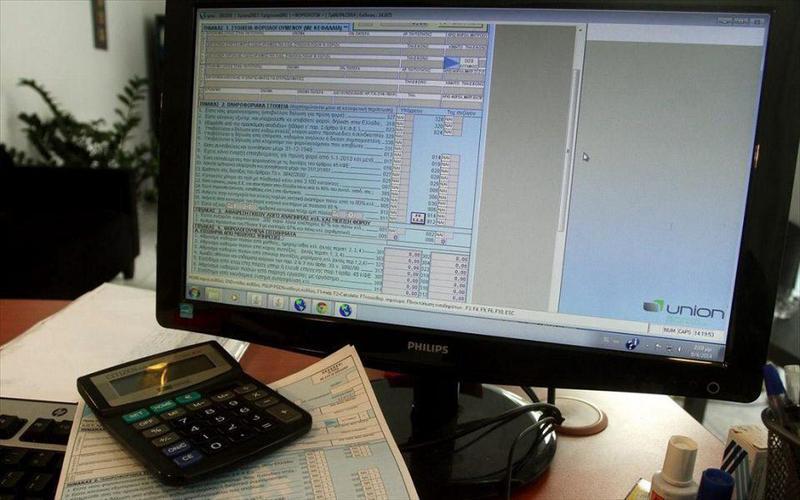 forologikes dilwseis