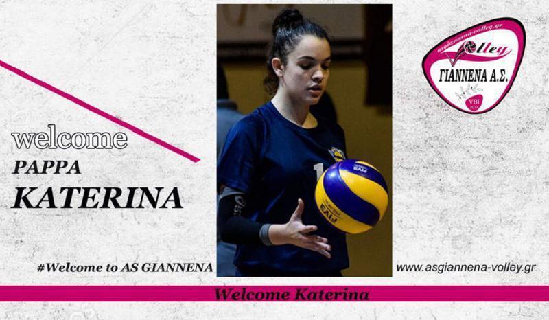 katerinapappa 1080x630