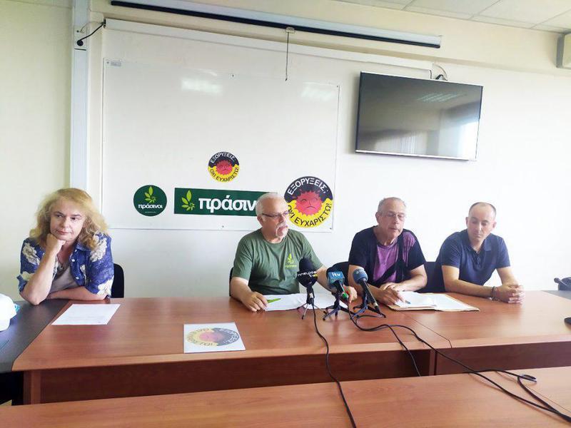 prasinoi tremopoylos