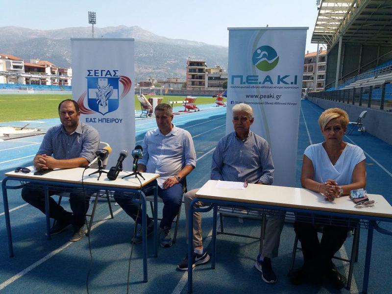 segassyntyp panellinio