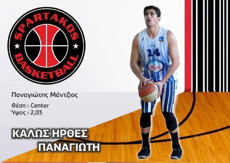 Mantzios welcome