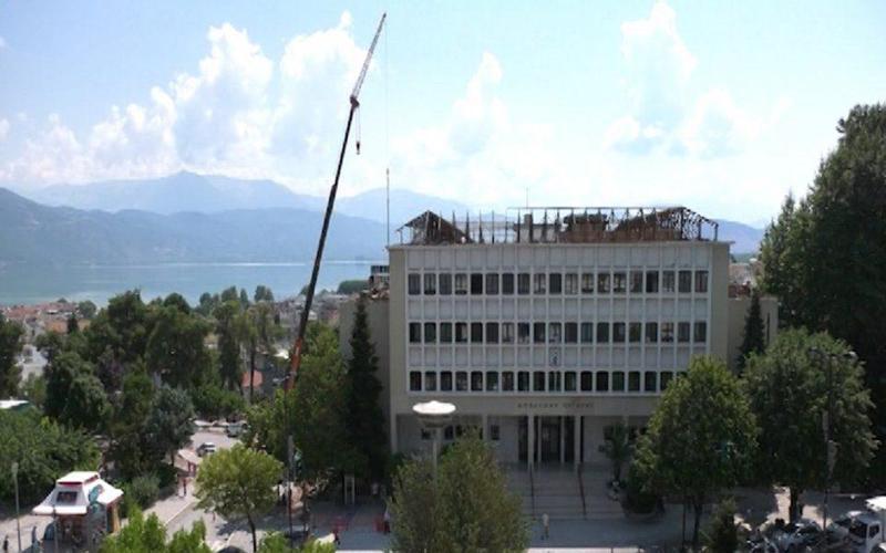 dikastiko allagistegis