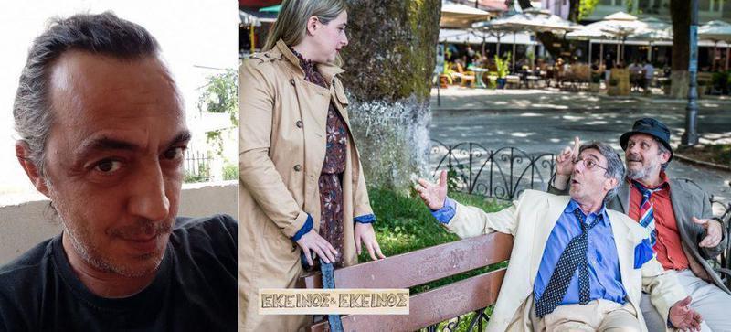 kontaxis ekeinoskiekeinos