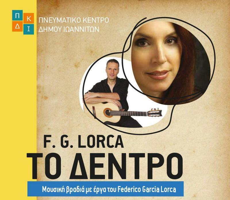 vradia lorka