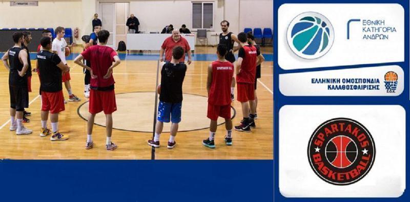 Σπάρτακος Τάκης Παππάς