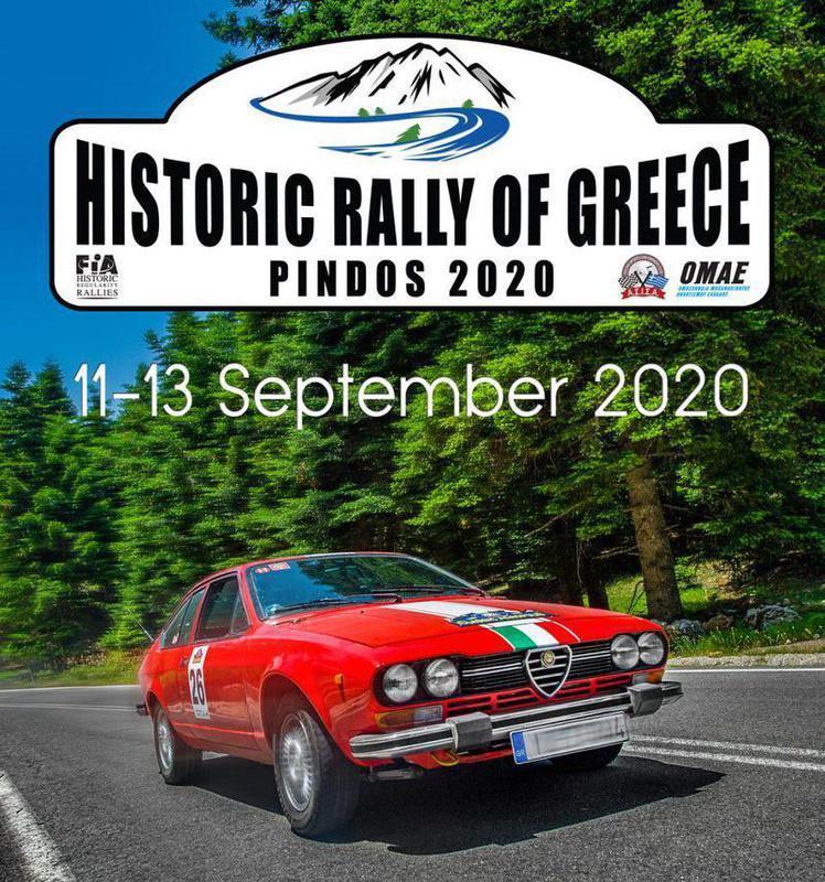 PINDOS HISTORIC RALLY SEPTEMBER 2020 POSTER