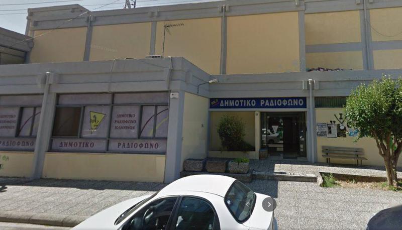 dimotiko radiofwno