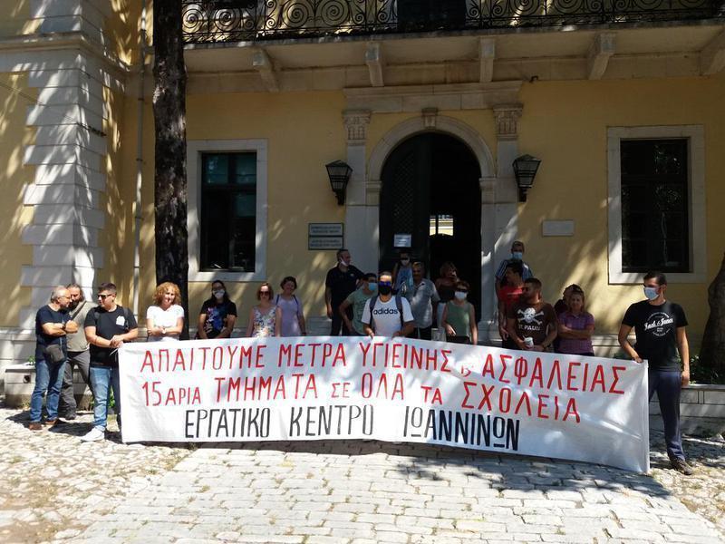 Καταγγελίες για σωρεία προβλημάτων πριν το πρώτο κουδούνι 54 sxolikeskatharistries diamartiria 1