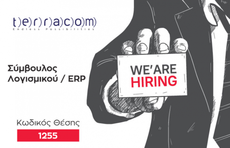 terracom hiring 1255 Custom