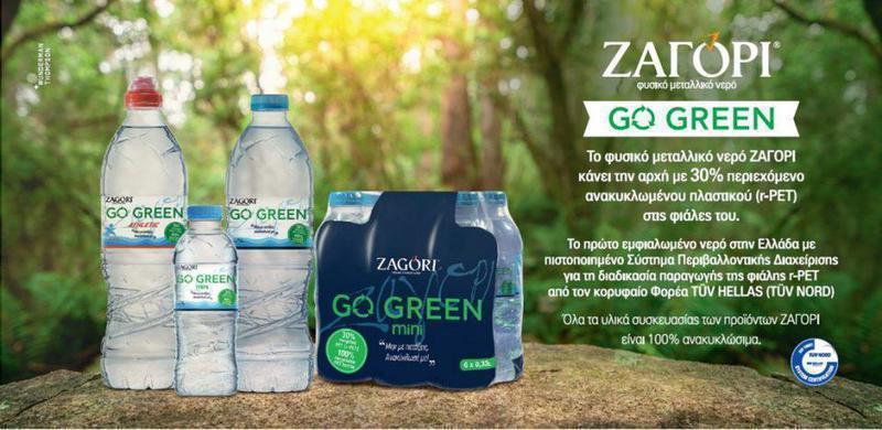 ZAGORI GO GREEN