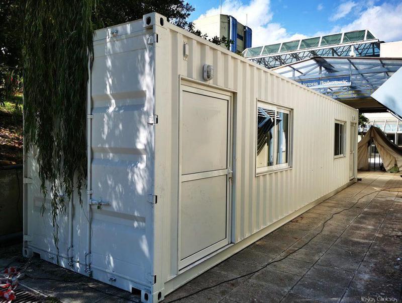 konteiner paidiatriki