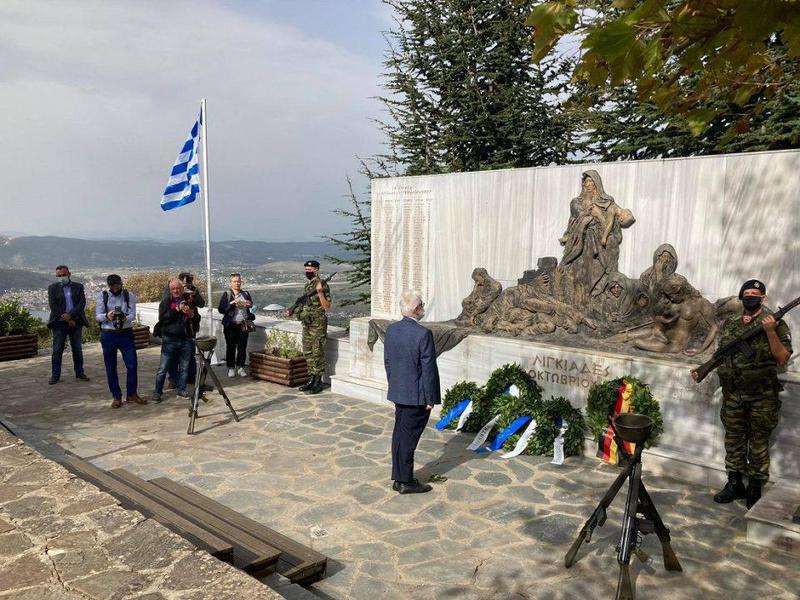 ligkiadesmnimis2020 1