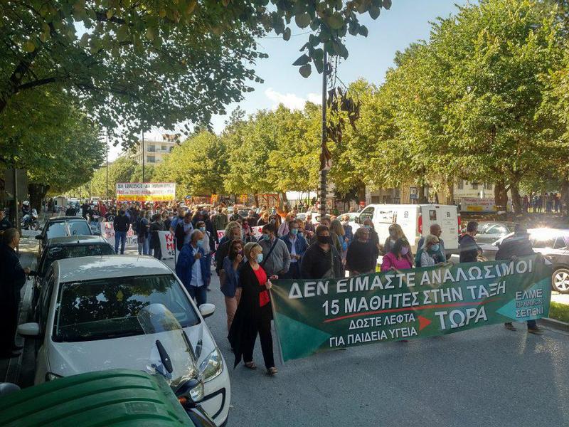 panepkpaideytiko kathigites