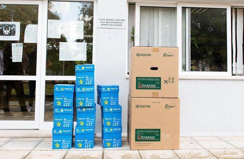 polimixanimata plakias