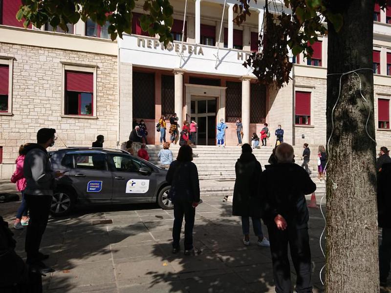 rapid test περιφέρεια Custom