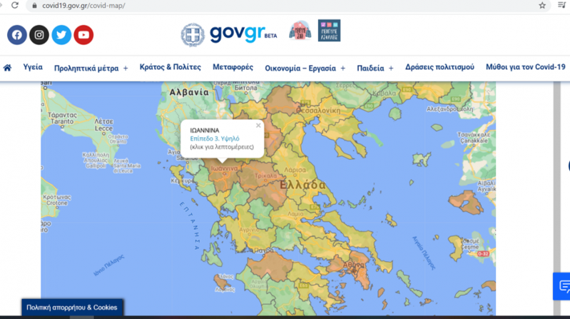 xartis ygeionomikos epipeda