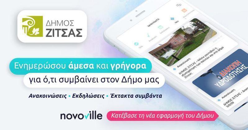 zitsa banner novoville