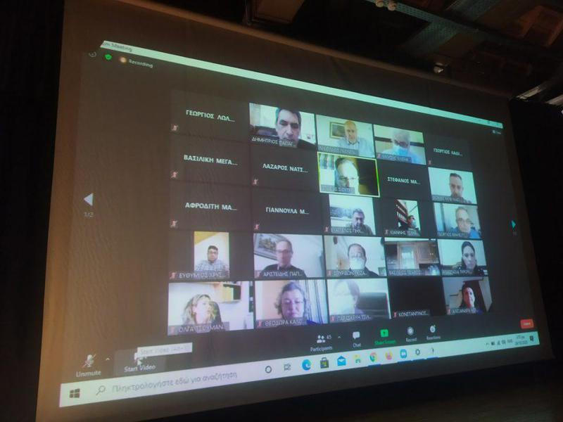 δημοτικο τηλεδιάσκεψη
