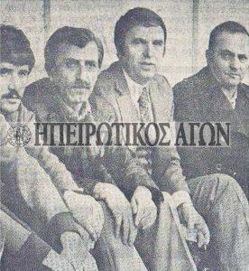 5 3 1980 ΦΩΤΟ ΓΕΩΡΓΙΑΔΗΣ ΤΣΑΝΤΑΣ Custom