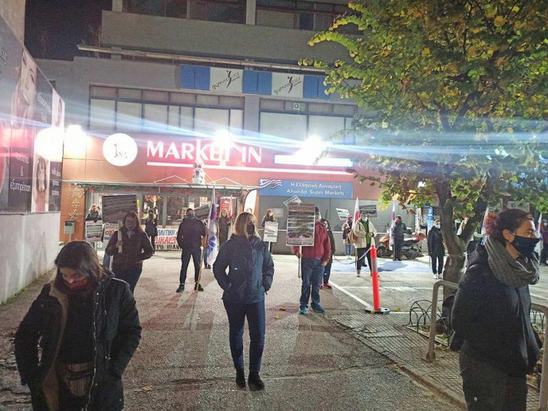 apergiakifroura marketin