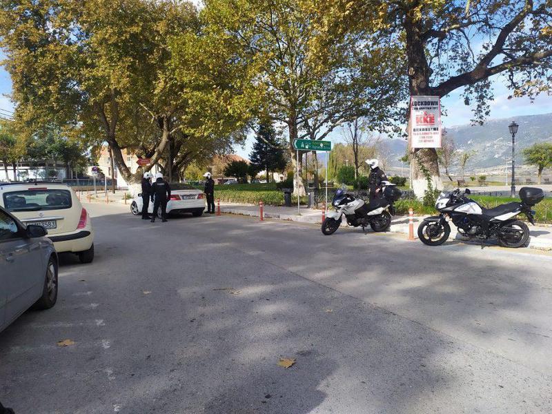 elegxoiastynomiametakiniseis 1